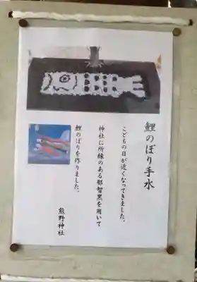 熊野神社(東京都)