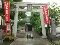 矢先稲荷神社(東京都)