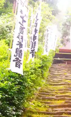 杉本寺(神奈川県)
