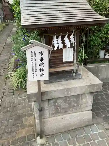 市来嶋神社の本殿・本堂