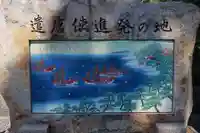 住吉大社(大阪府)