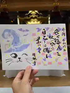 隨願寺(三重県) 2024年10月01日(火)〜(2024年10月04日(金) 05時33分51秒投稿)