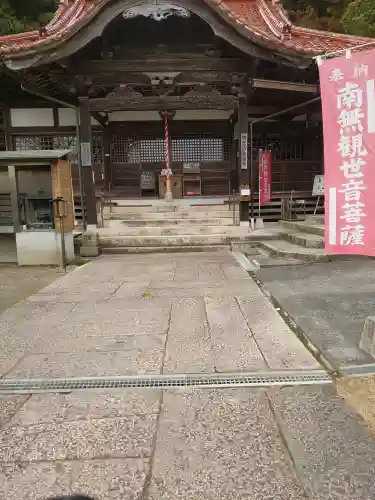 広福寺(山口県)