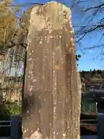 妙福寺(千葉県)