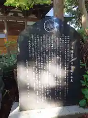 皆神神社(長野県)