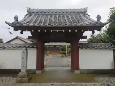 宝樹寺(愛知県)