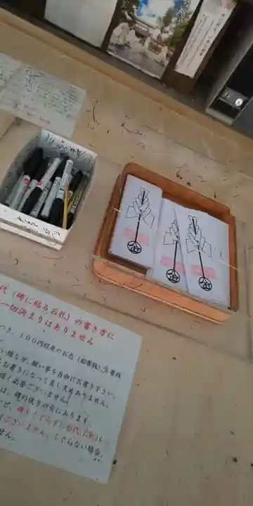 安井金比羅宮の授与品その他