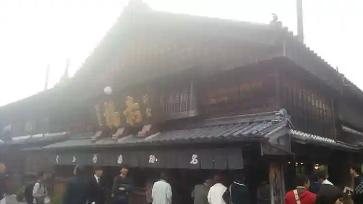 伊勢神宮内宮(皇大神宮)(三重県)