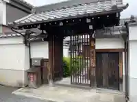 本城院(京都府)