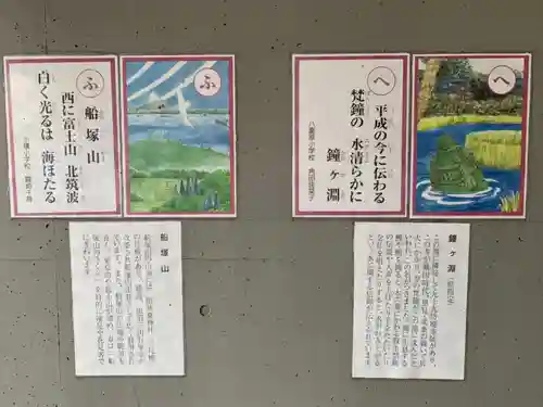 嚴嶋神社のその他建物