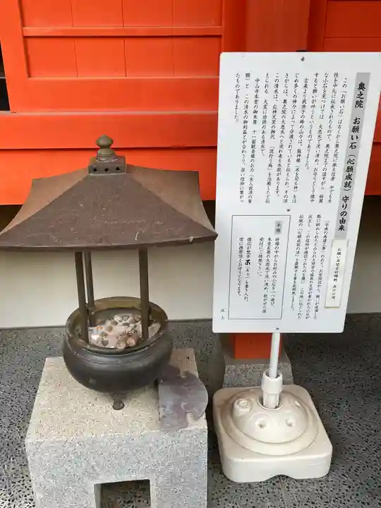 中山寺奥之院のその他建物