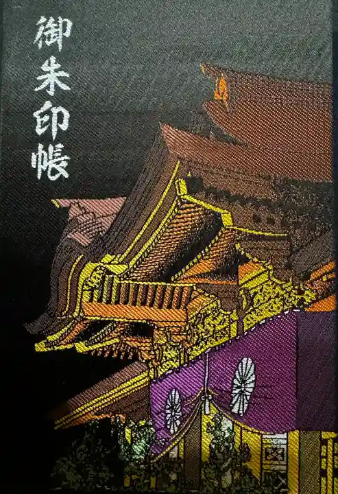 穂高神社本宮(長野県)