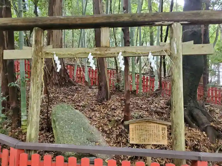宇佐八幡神社のその他建物