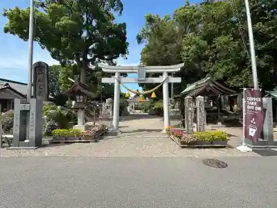 都波岐奈加等神社(三重県)