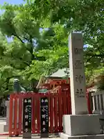 御霊神社(大阪府)