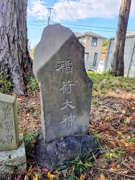 菅原神社(千葉県)