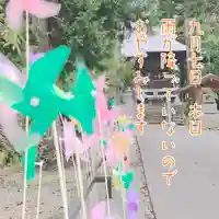 高司神社〜むすびの神の鎮まる社〜のその他建物