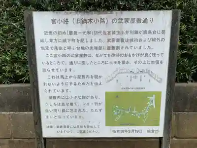 大聖院(千葉県)