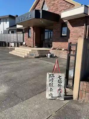 賢聖院(愛知県)