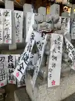 阿保神社(大阪府)