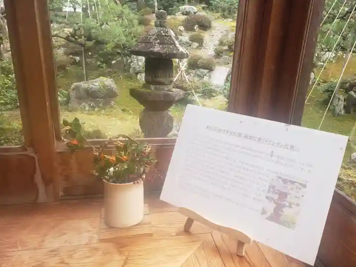 吸湖山 青岸寺の歴史