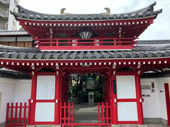 真光院(大阪府)