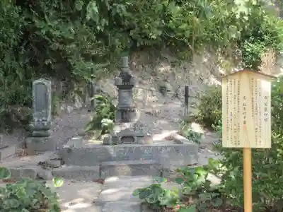安養院　(田代寺）(神奈川県)