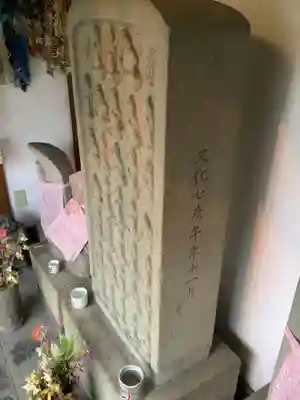 鳥居松観音のその他建物