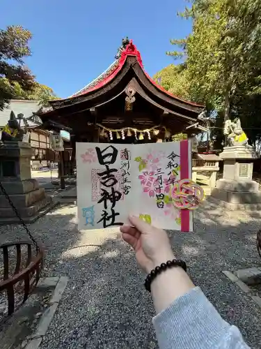 清洲山王宮　日吉神社の{uncategorized: "未分類", other: "その他", undefined: "問題あり", building: "その他建物", grave: "お墓", sacred_gate: "鳥居", guardian: "狛犬", statue: "像", buddha: "仏像", history: "歴史", nature: "自然", garden: "庭園", animal: "動物", pagoda: "塔", temizu: "手水舎", mountain_gate: "山門・神門", sanctuary: "本殿・本堂", subordinate: "末社・摂社", art: "芸術", scenery: "景色", jizo: "地蔵", ema: "絵馬", goshuin: "御朱印", omikuji: "おみくじ", items: "授与品その他", amulet: "お守り", goshuincho: "御朱印帳", eats: "食事", festival: "お祭り", votive_dance: "神楽", shichigosan: "七五三参", wedding: "結婚式", experience: "体験その他", initially: "初詣", around: "周辺", anti_infection: "感染症対策"}