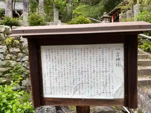 石座神社(京都府)