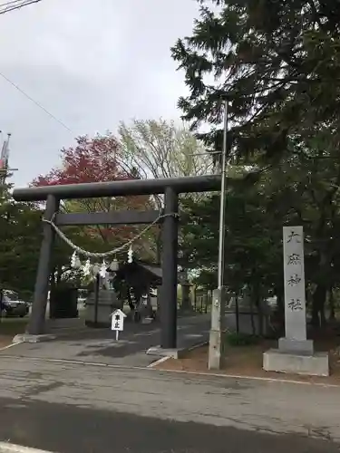 大麻神社の手水