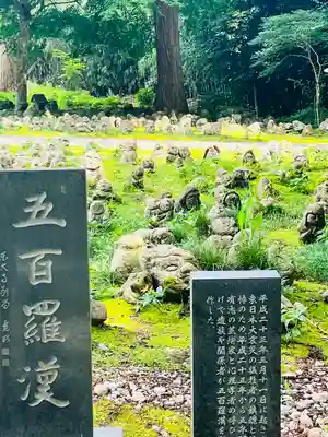 普門寺(岩手県)