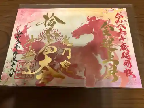 【公式】龍門院常楽寺（秩父札所十一番）の{uncategorized: "未分類", other: "その他", undefined: "問題あり", building: "その他建物", grave: "お墓", sacred_gate: "鳥居", guardian: "狛犬", statue: "像", buddha: "仏像", history: "歴史", nature: "自然", garden: "庭園", animal: "動物", pagoda: "塔", temizu: "手水舎", mountain_gate: "山門・神門", sanctuary: "本殿・本堂", subordinate: "末社・摂社", art: "芸術", scenery: "景色", jizo: "地蔵", ema: "絵馬", goshuin: "御朱印", omikuji: "おみくじ", items: "授与品その他", amulet: "お守り", goshuincho: "御朱印帳", eats: "食事", festival: "お祭り", votive_dance: "神楽", shichigosan: "七五三参", wedding: "結婚式", experience: "体験その他", initially: "初詣", around: "周辺", anti_infection: "感染症対策"}