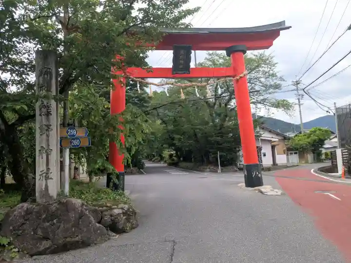 熊野神社(岐阜県)
