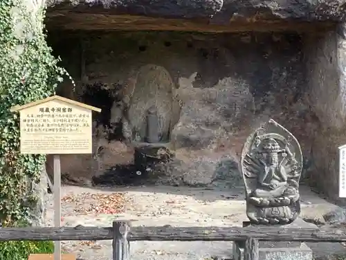 瑞巌寺の仏像