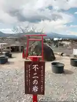 ありがとう寺(静岡県)