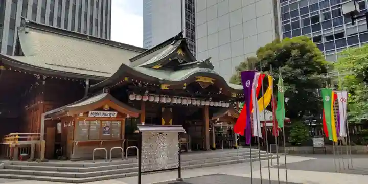 虎ノ門金刀比羅宮(東京都)