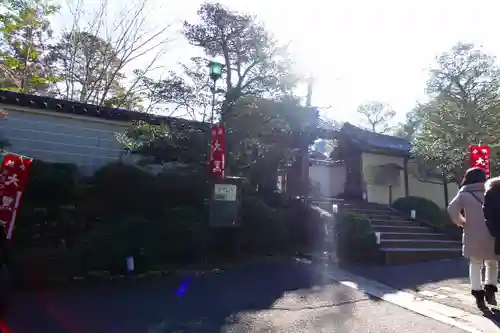 雲龍院のその他建物