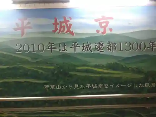 興福寺のその他建物