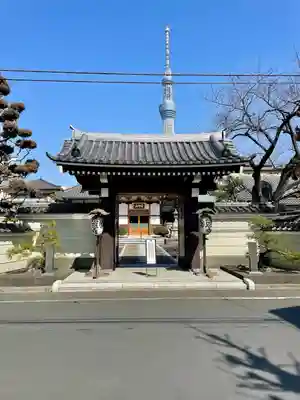 法恩寺(東京都)