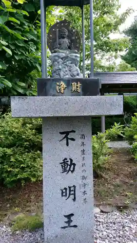 高福寺の塔