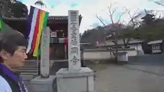 岡寺（龍蓋寺）の建物その他