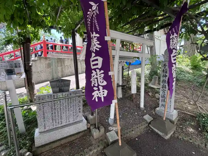 手稲神社(北海道)