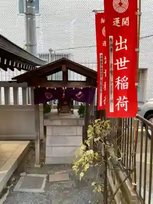 善國寺の末社・摂社