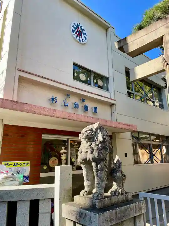 蒔田杉山神社(神奈川県)