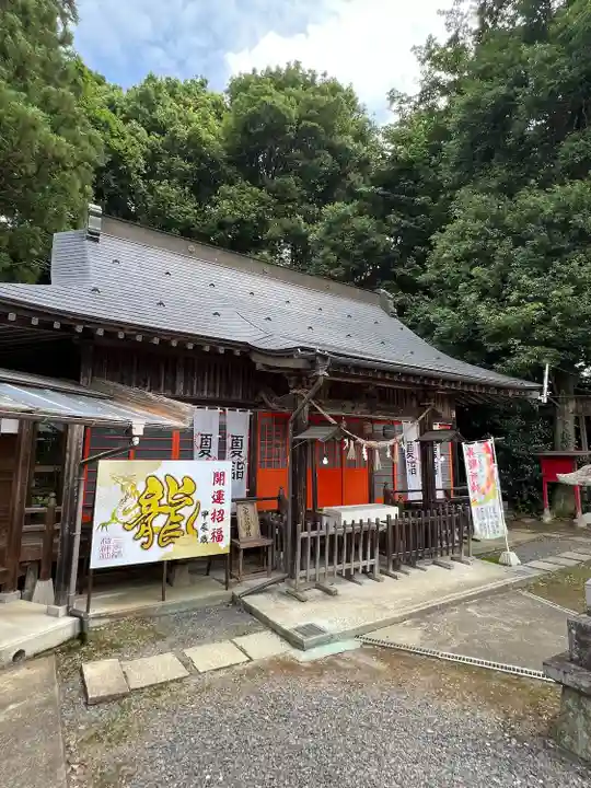 三光稲荷神社(福島県)
