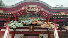 大前神社(栃木県)