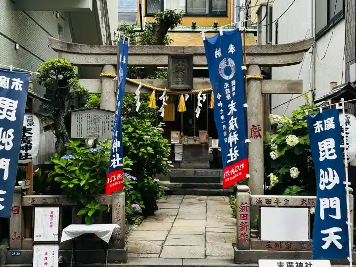 末廣神社の{uncategorized: "未分類", other: "その他", undefined: "問題あり", building: "その他建物", grave: "お墓", sacred_gate: "鳥居", guardian: "狛犬", statue: "像", buddha: "仏像", history: "歴史", nature: "自然", garden: "庭園", animal: "動物", pagoda: "塔", temizu: "手水舎", mountain_gate: "山門・神門", sanctuary: "本殿・本堂", subordinate: "末社・摂社", art: "芸術", scenery: "景色", jizo: "地蔵", ema: "絵馬", goshuin: "御朱印", omikuji: "おみくじ", items: "授与品その他", amulet: "お守り", goshuincho: "御朱印帳", eats: "食事", festival: "お祭り", votive_dance: "神楽", shichigosan: "七五三参", wedding: "結婚式", experience: "体験その他", initially: "初詣", around: "周辺", anti_infection: "感染症対策"}