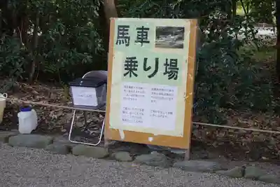賀茂御祖神社（下鴨神社）の周辺
