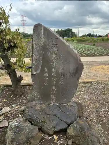 東金野井　天神社(千葉県)